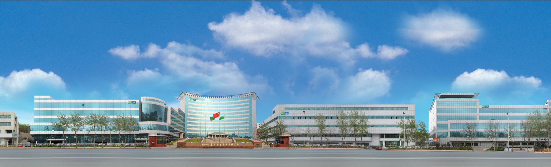  海纳百川，颐和世界。