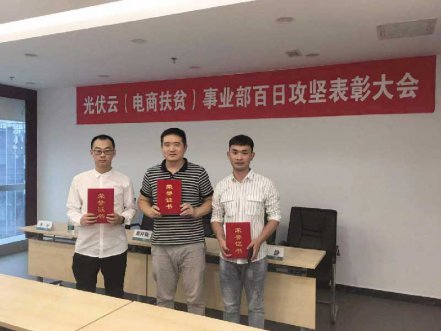 国网电商携手北京Stake官网开启合作新篇章