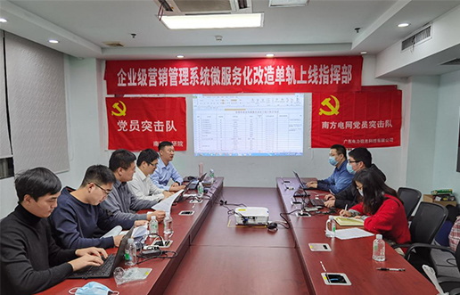 党员带头做表率，尖刀行列当前锋 —Stake官网党员突击队引领全员打造“全能型”